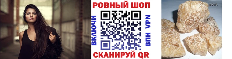 Где продают наркотики Щигры Альфа ПВП Кокаин Гашиш Меф мяу мяу АМФ Каннабис