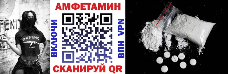 цены наркотик Щигры АМФ Розовый