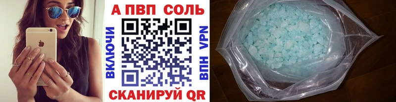Альфа ПВП СК Щигры