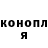 Марихуана Ganja Danila Arkadskov