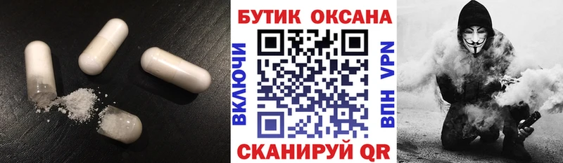 МЕГА как войти  Щигры  Бутират оксибутират 