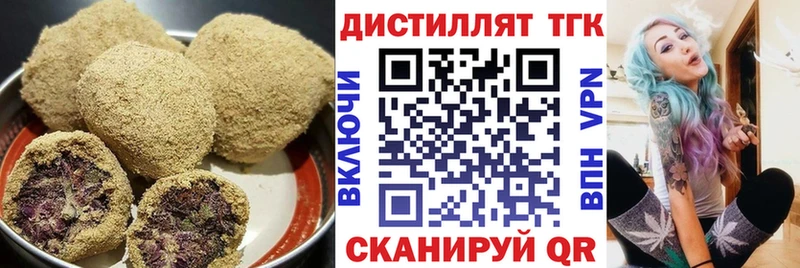 Печенье с ТГК марихуана Щигры