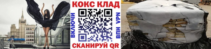 Кокаин Fish Scale  Щигры 