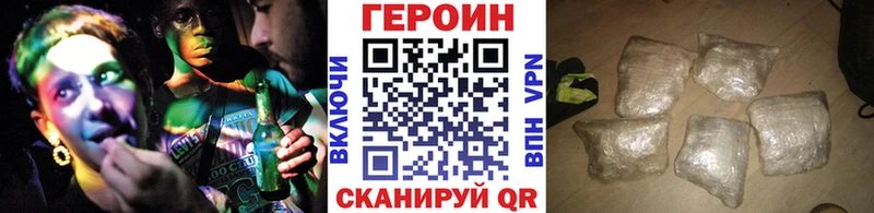 цена наркотик  Щигры  KRAKEN ССЫЛКА  Героин белый 