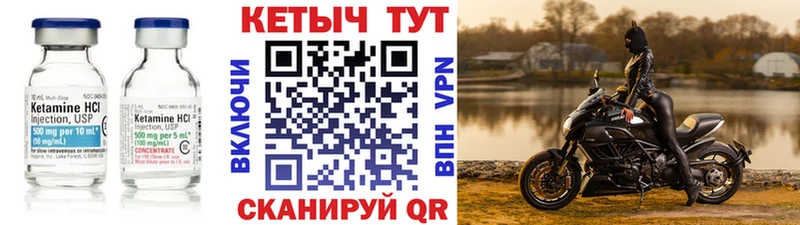 hydra ТОР Щигры Кетамин ketamine