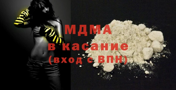 бутират Алексеевка