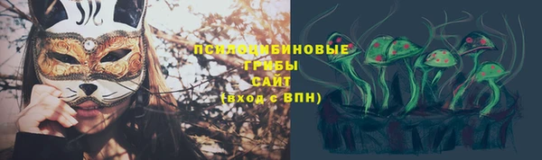 спайс Волоколамск