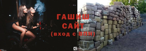 бутират Алексеевка