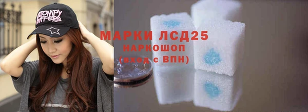 бутират Алексеевка
