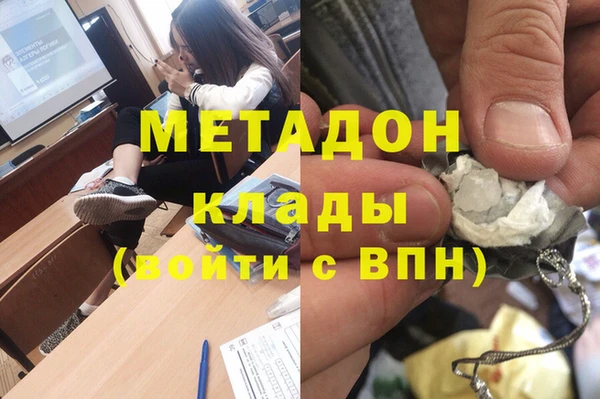 бутират Алексеевка