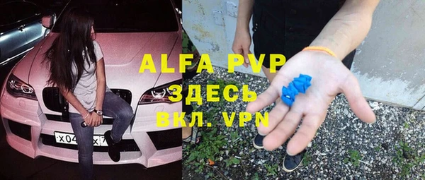 бутират Алексеевка