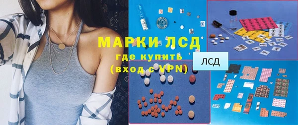 бутират Алексеевка
