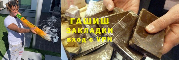 бутират Алексеевка