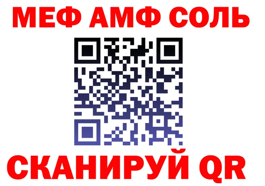 МЯУ-МЯУ мяу мяу зеркало это kraken Щигры