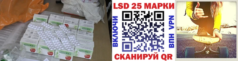 LSD-25 экстази кислота Щигры