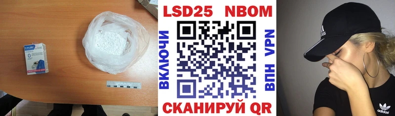 мега онион  Щигры  LSD-25 экстази ecstasy 