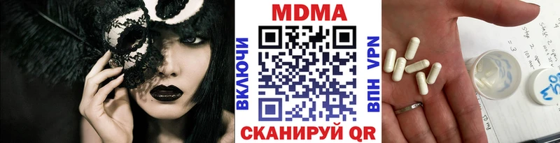 MDMA молли  hydra tor  Щигры 