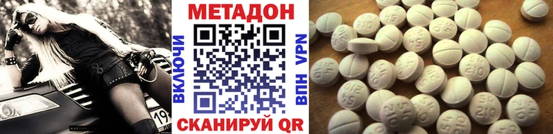 Метадон мёд Щигры