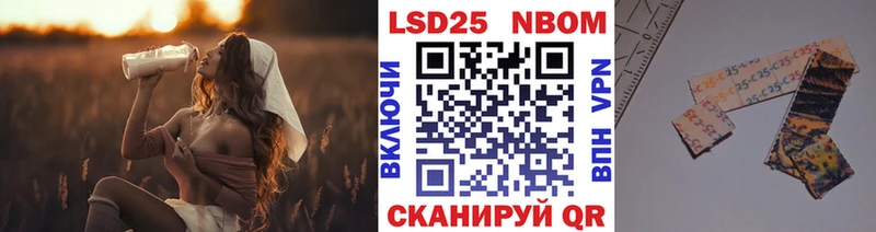 Марки N-bome 1,5мг  маркетплейс состав  Щигры  сколько стоит 