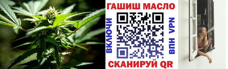 ТГК вейп с тгк  продажа наркотиков  Щигры 